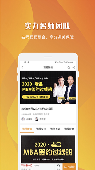 乐学喵2