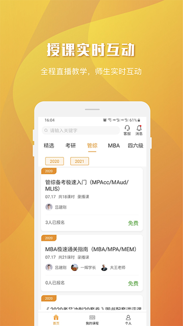 乐学喵1