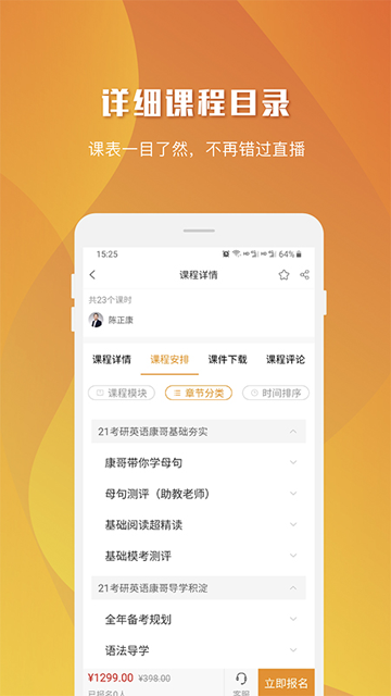 乐学喵3