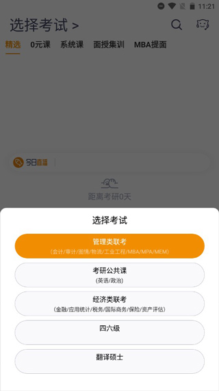 乐学喵