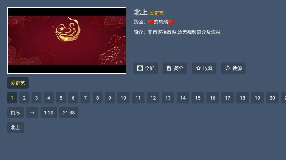 乐享4K