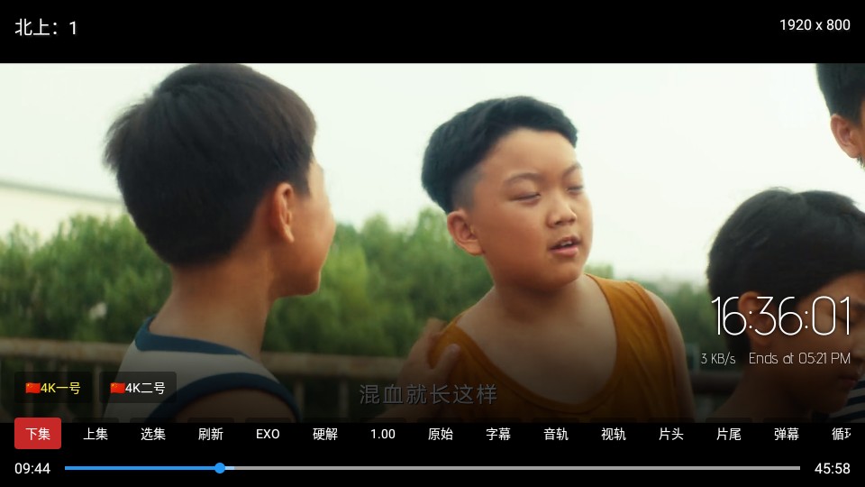 乐享4K