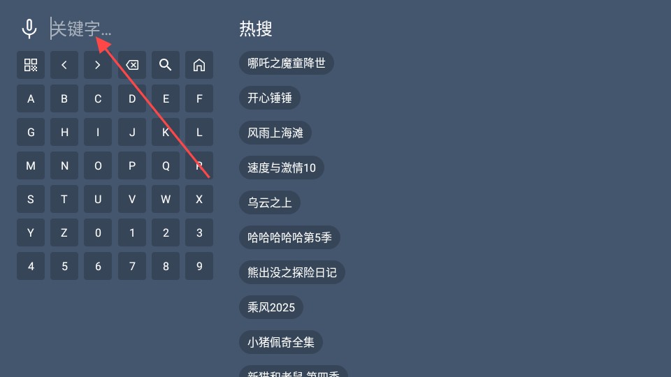 乐享4K