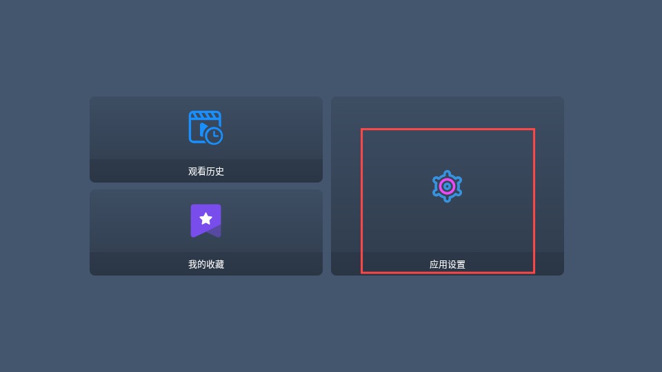 乐享4K