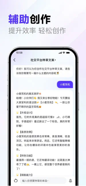 文心一言1