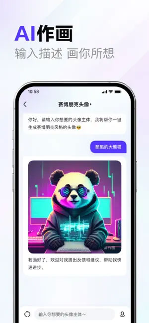 文心一言0