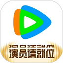 腾讯视频2025最新版本下载-腾讯视频2025最新版本官方正版v9.01.15.29956