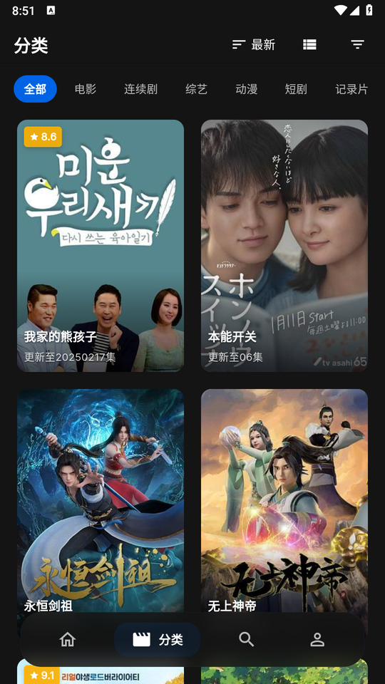 247看2