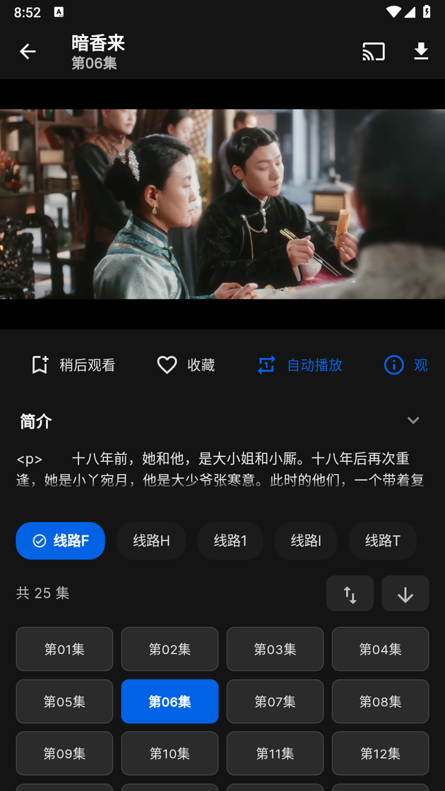 247看3