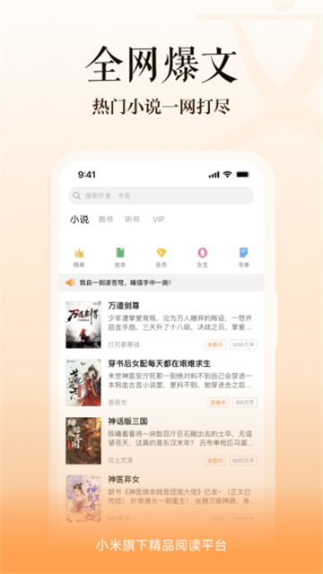 多看阅读本地版2