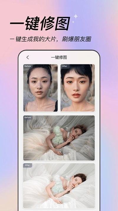 美姿相机1
