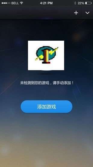 gmd变速齿轮免root版2