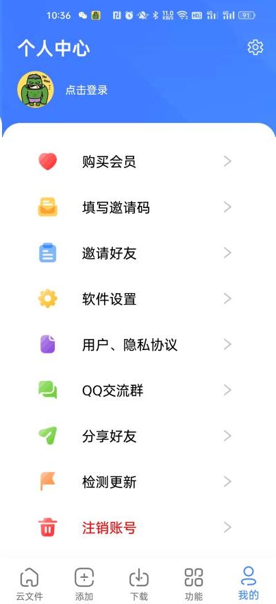 浩克下载1
