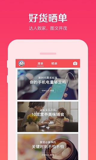 惠喵