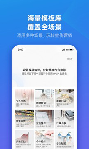 makaron抠图