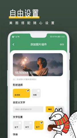 小熊倒数2