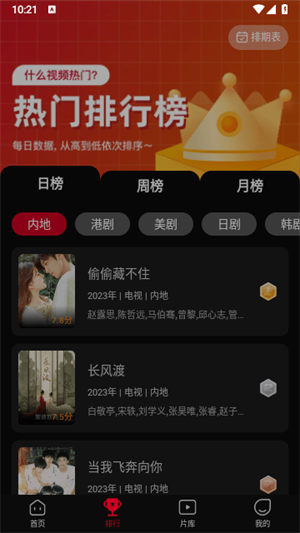 双鱼视频无广告版0
