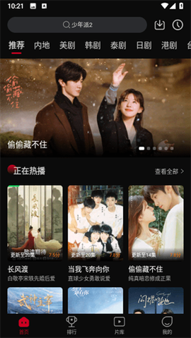 双鱼视频无广告版
