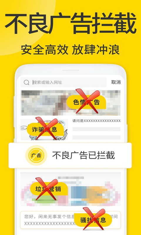 viax浏览器0