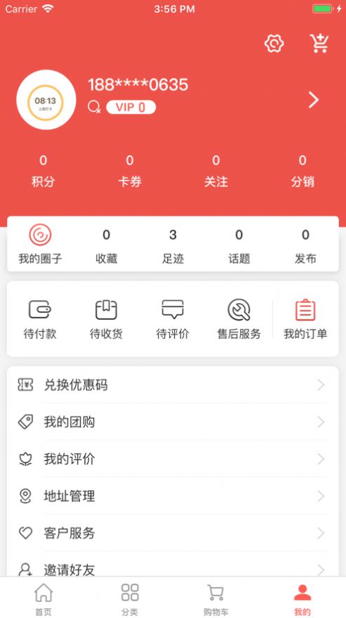 九帮派1