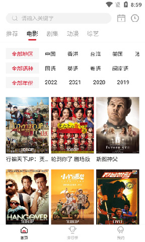 libvio 官网版1