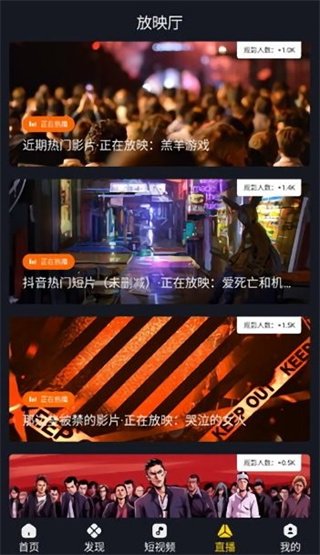 可可影视电视版1