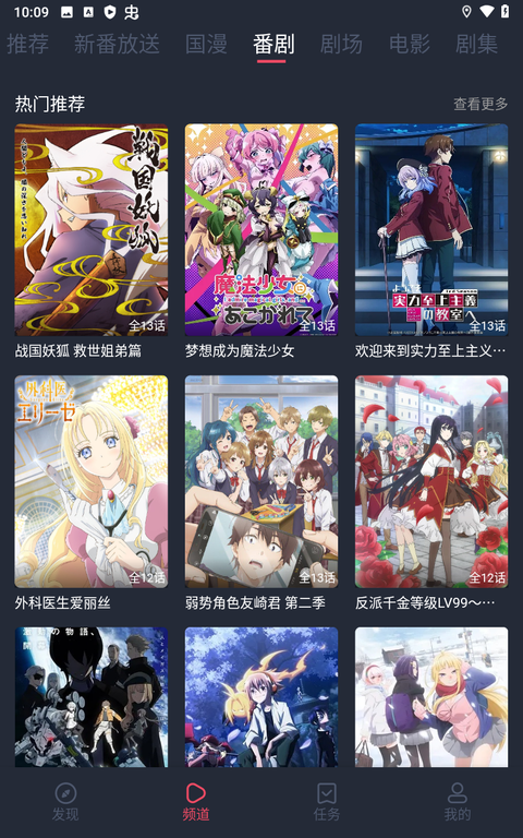 次元站3