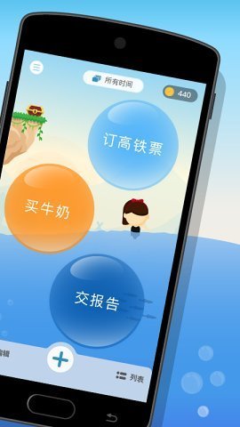 水球清单1