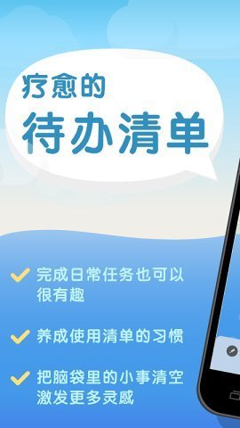 水球清单0