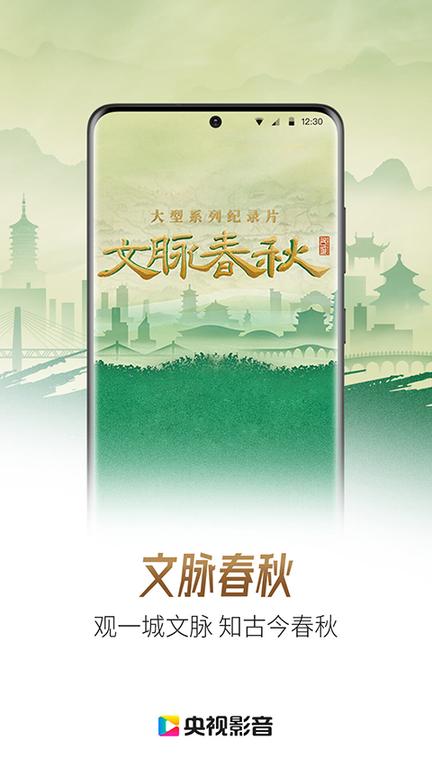 央视影音3
