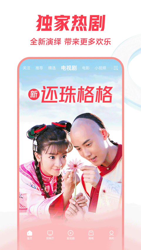 西瓜视频极速版0