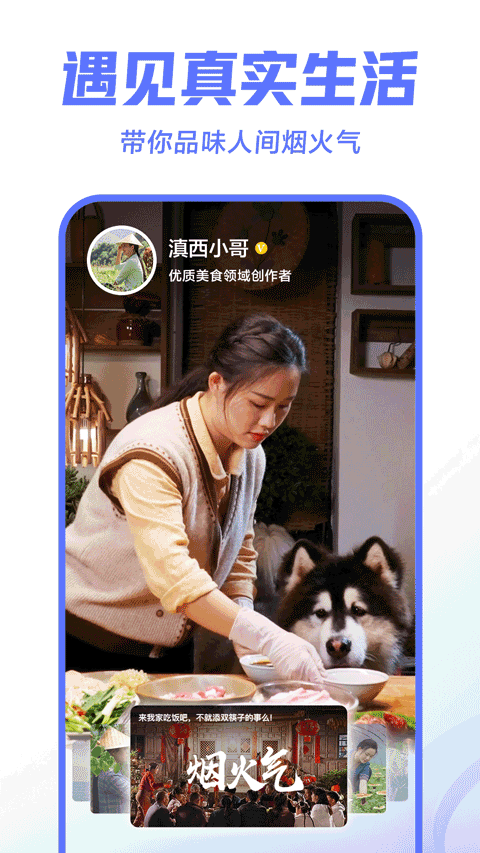 西瓜视频极速版1