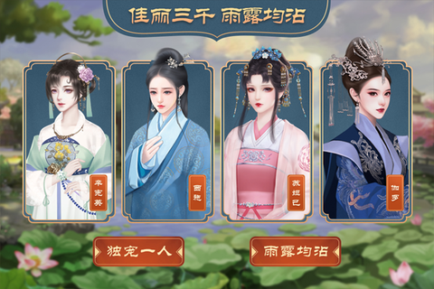 皇帝成长计划2手游4399版0