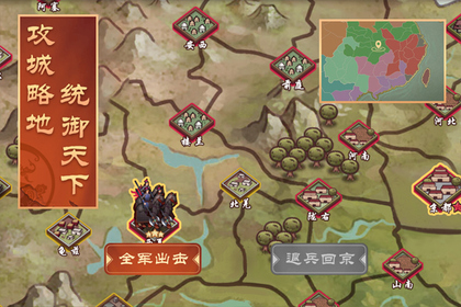 皇帝成长计划2手游4399版1