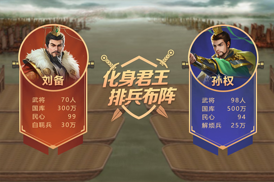皇帝成长计划2手游4399版3