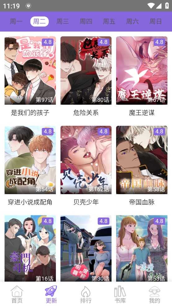 多漫吧官网版3