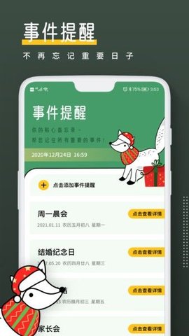 小熊倒数0