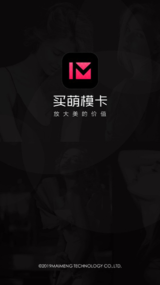 买萌模卡0