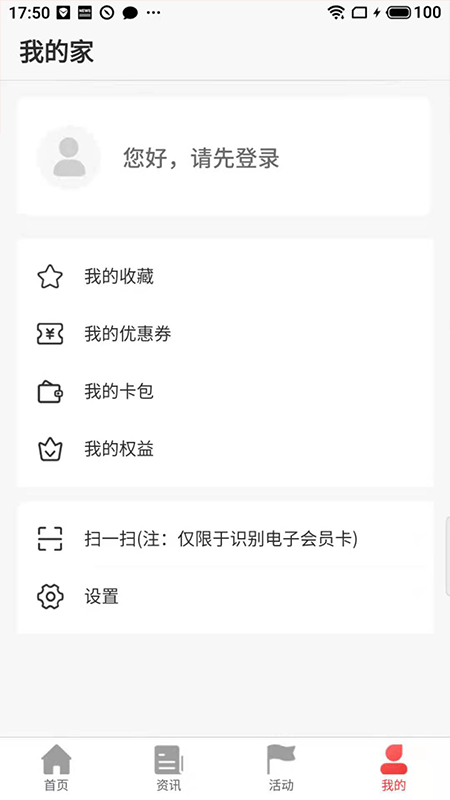 太原工会办公