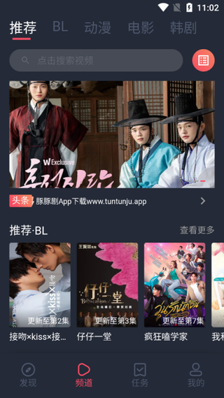 豚豚剧app最新版本0
