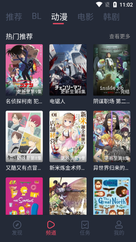 豚豚剧app最新版本3