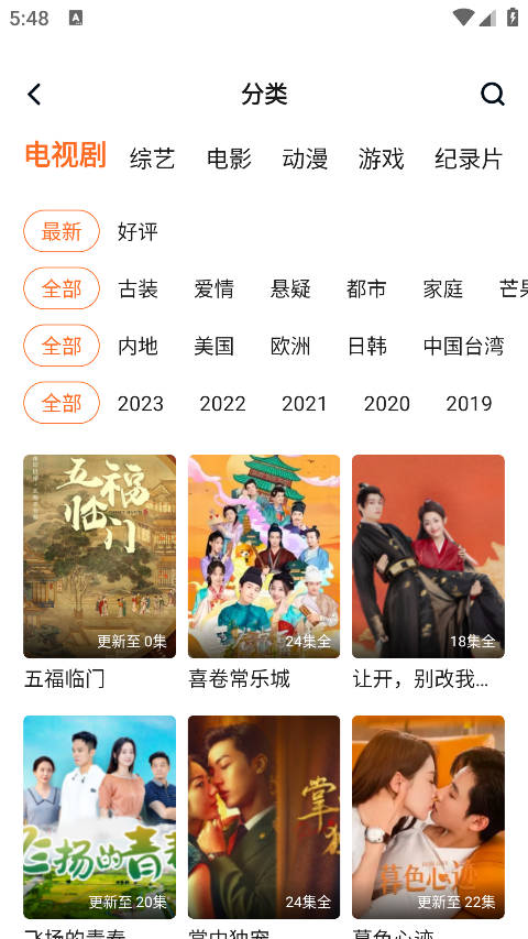 趣看影视0