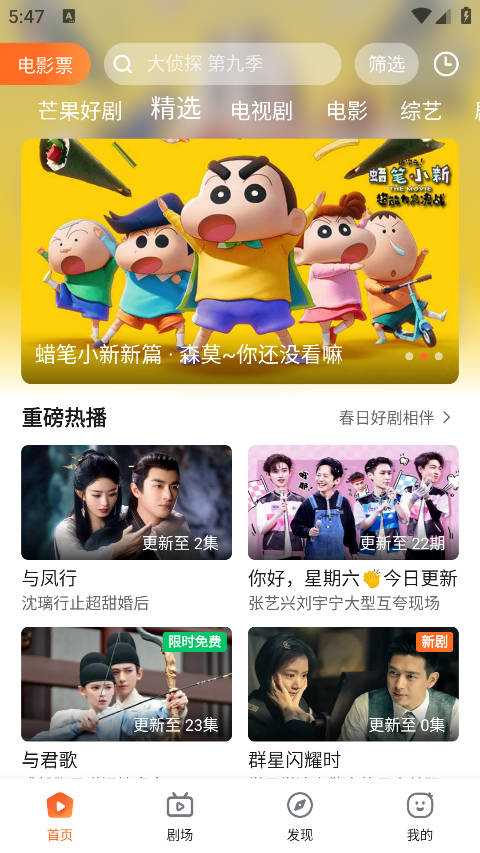趣看影视3