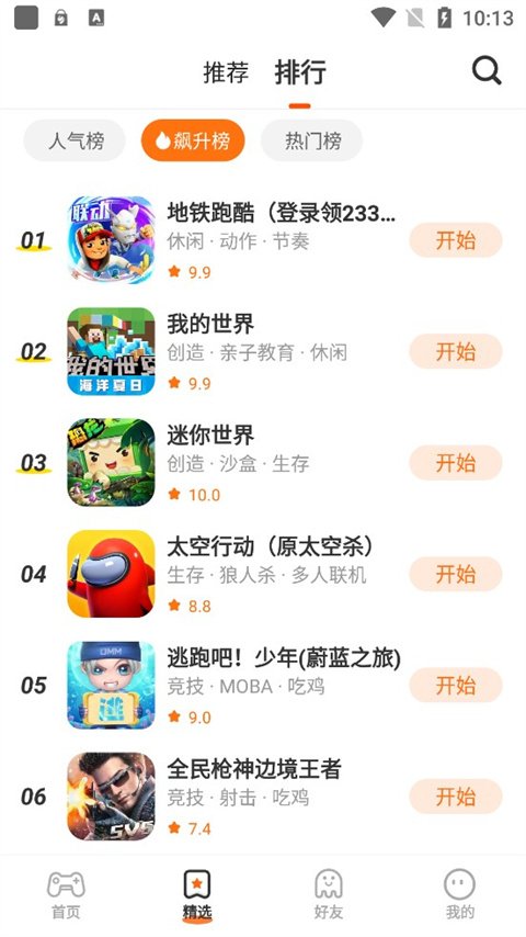 233乐园32位助手0