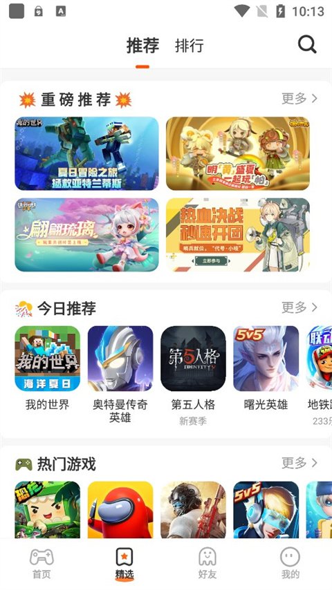233乐园32位助手2