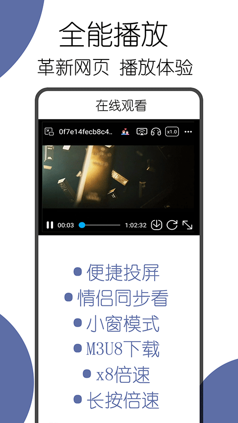 可拓浏览器0