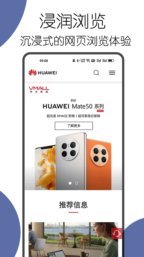 可拓浏览器3