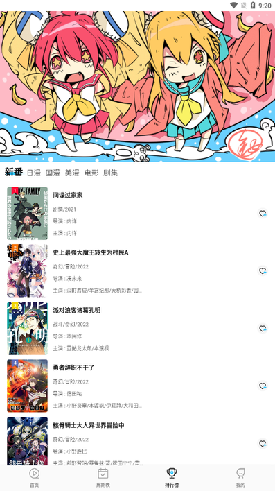 次元喵正版3
