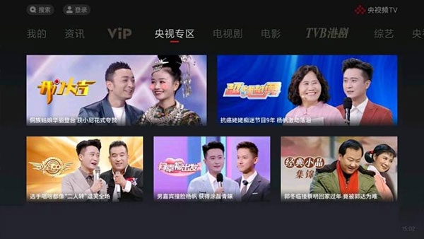 央视频tv版3