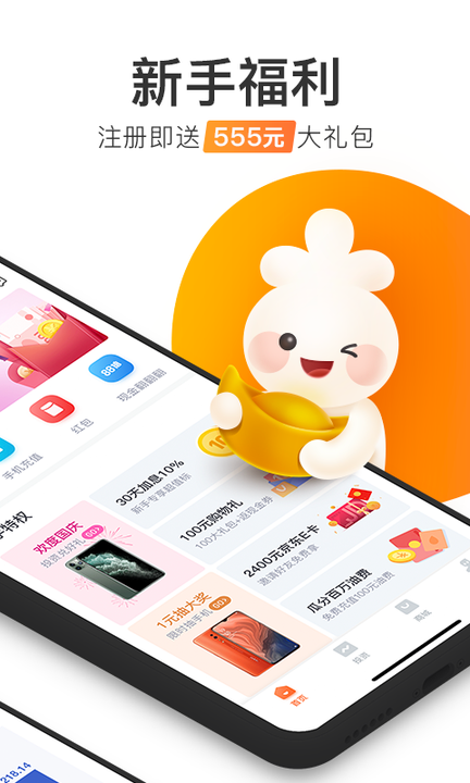 加油宝1